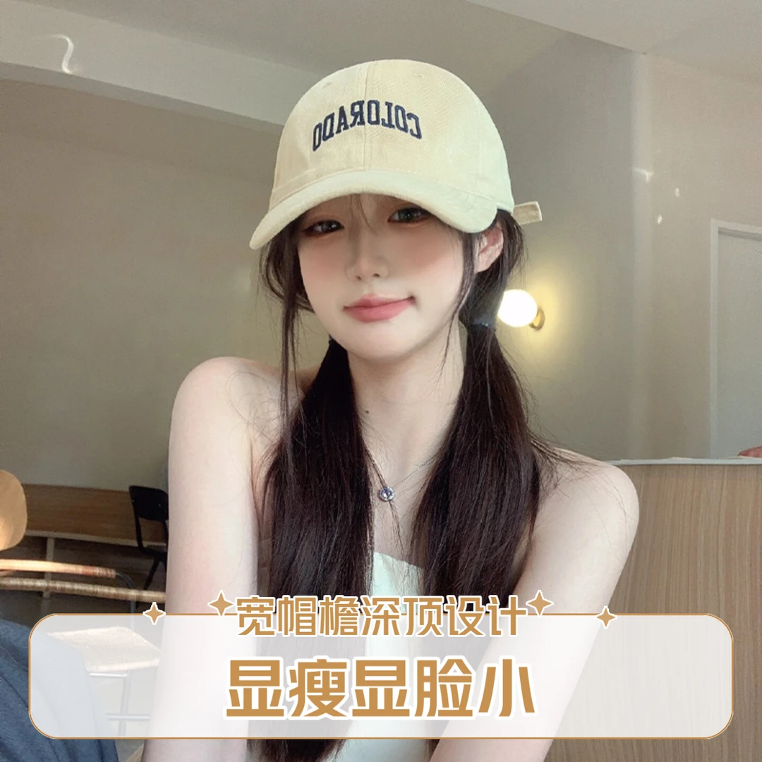 【方圆脸必备】加大头围棒球帽子女深顶百搭显脸小宽帽檐鸭舌帽男