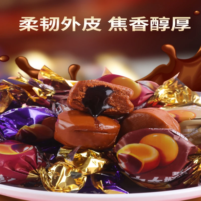 巧克力太妃糖婚庆糖果网红零食批发结婚喜糖散装整箱年货囤购零食