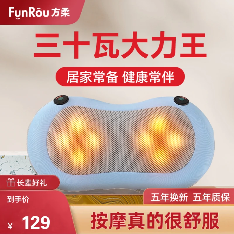 大力王多功能全自动按摩枕豪华加热敷颈椎腰背按摩器车载家用理疗