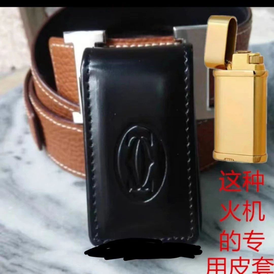 定制打火机皮套卡家专属