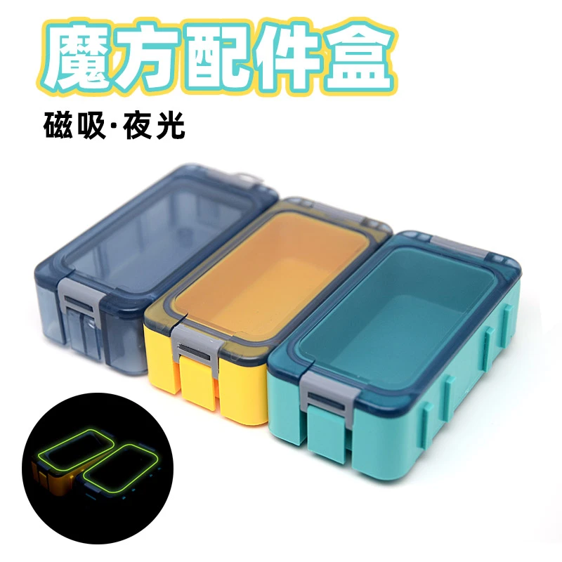 路亚配件盒防水密封磁吸鱼钩假饵小配件饵盒拼接组合收纳微物