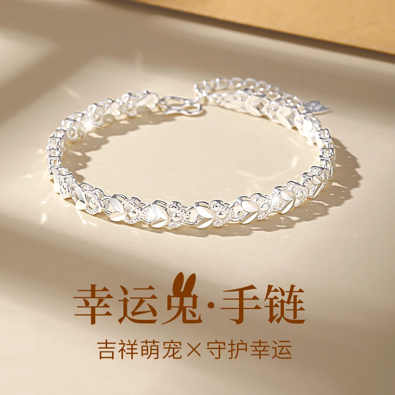 925银手链 幸运兔手链萌宠节日纪念日礼物送老婆送女友送闺蜜