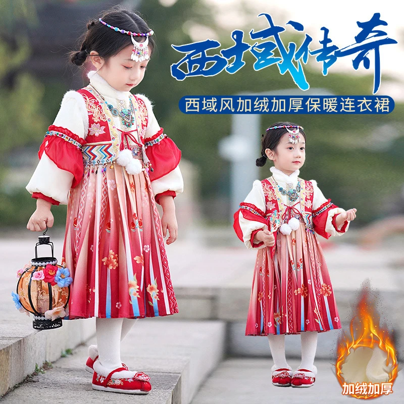 女童拜年服连衣裙冬装23新款加厚加厚女宝宝汉服西域风情唐装礼服