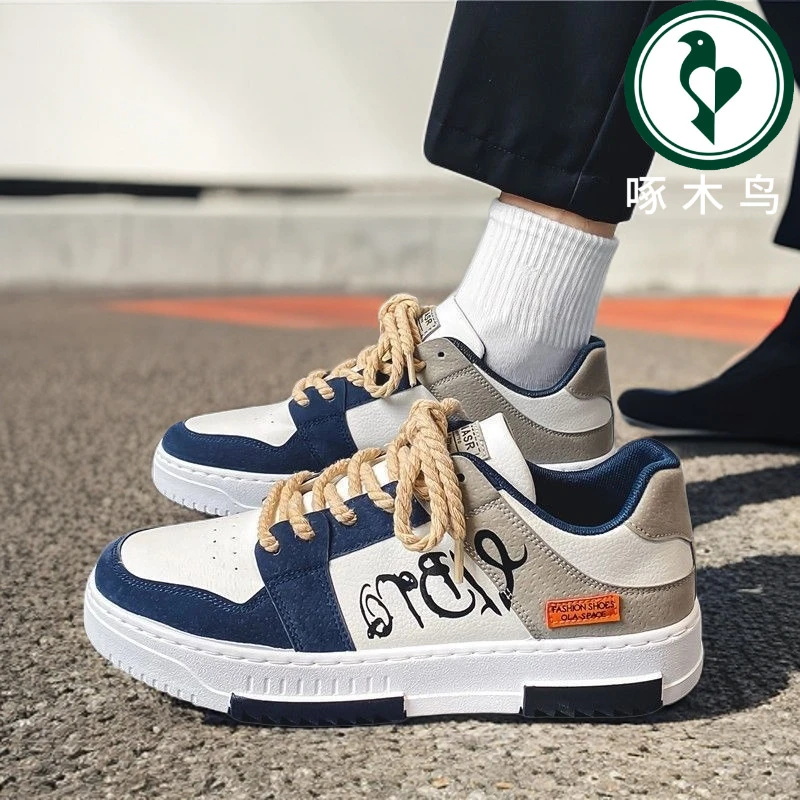 【啄木鸟】正品新款休闲鞋青少年2025男鞋春季百搭运动板鞋网红潮鞋