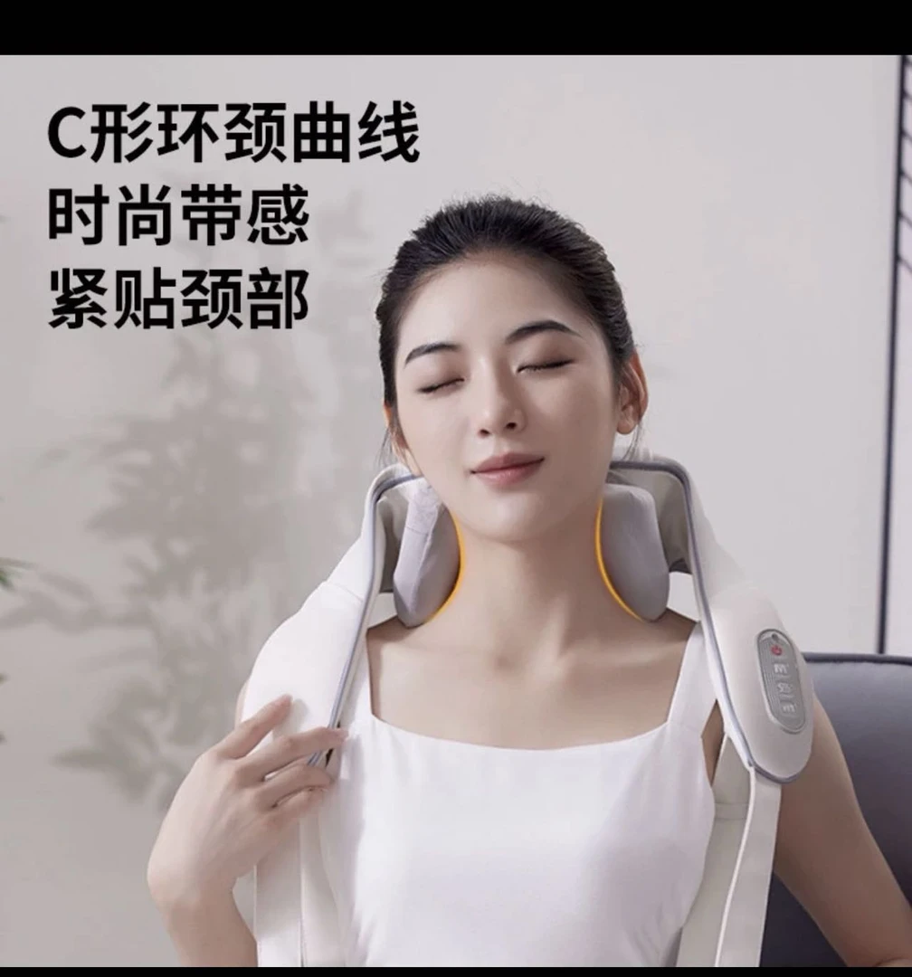 颈椎斜方肌按摩器披肩多功能颈部电动热敷全自动揉捏肩颈脖子按摩