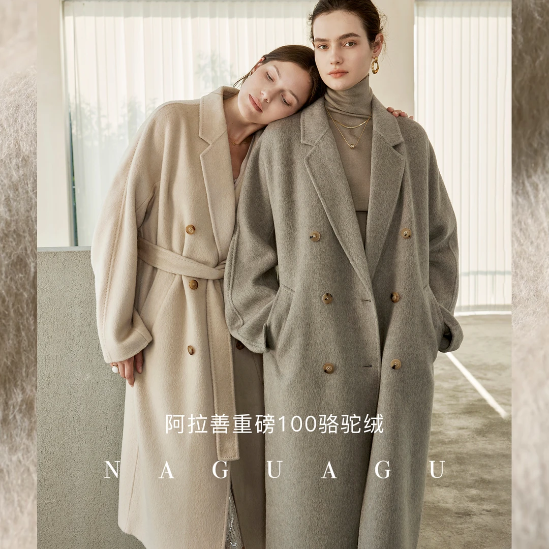 南瓜谷贵妇大衣阿拉善100绒长款毛呢DY4AA1063-A