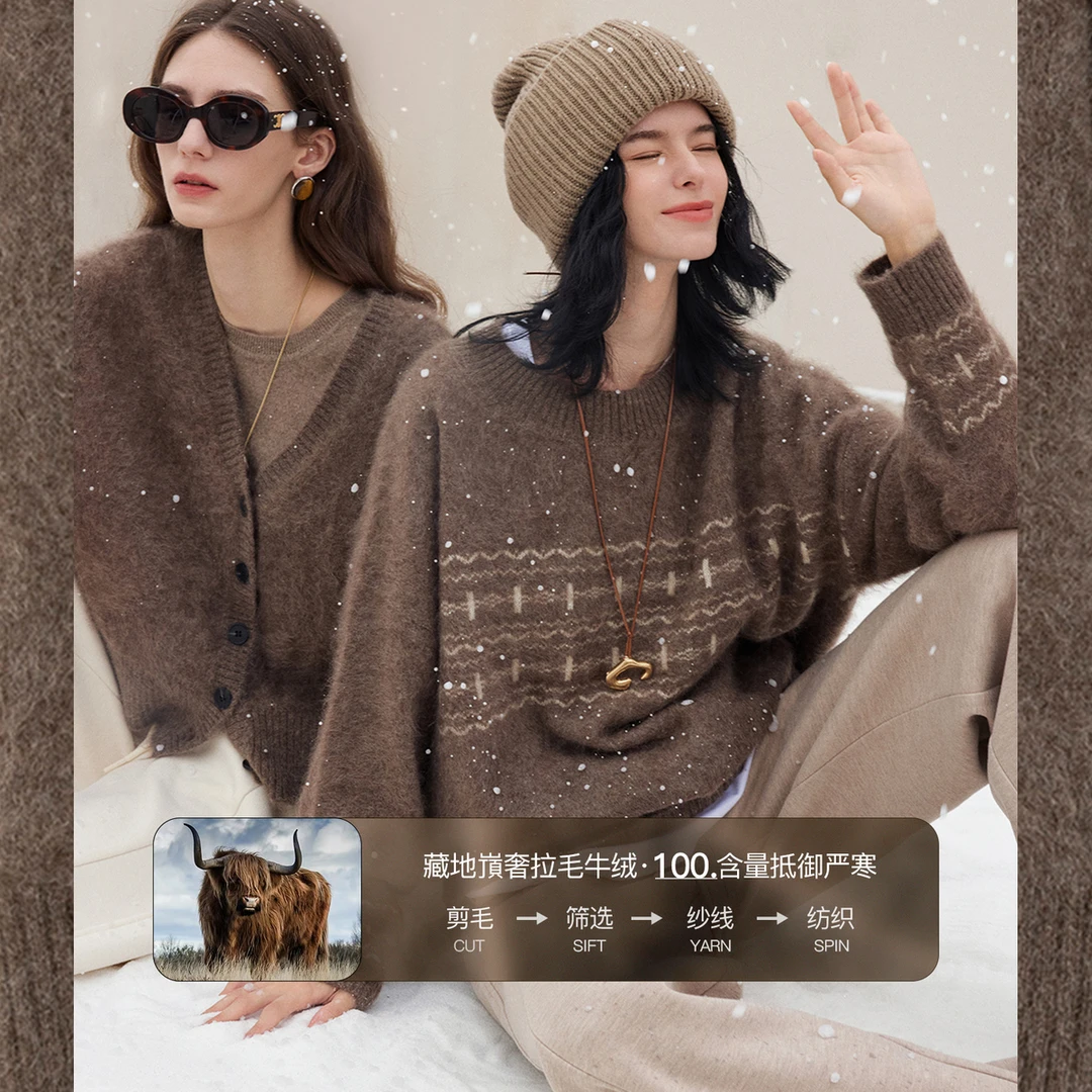 【藏地嵿奢拉毛牛绒】嵿级100.%拉毛牦牛绒 纯色/提花针织衫/开衫