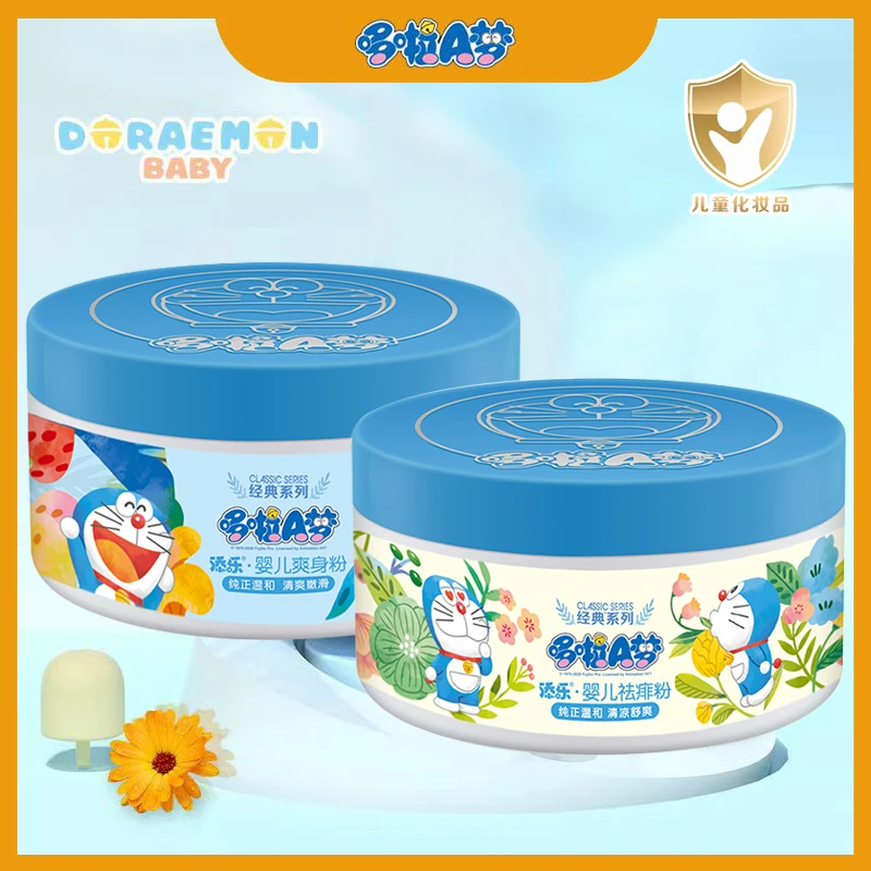 添乐哆啦A梦婴幼儿爽身粉150g宝宝祛痱干爽嫩滑清凉舒爽痱子粉