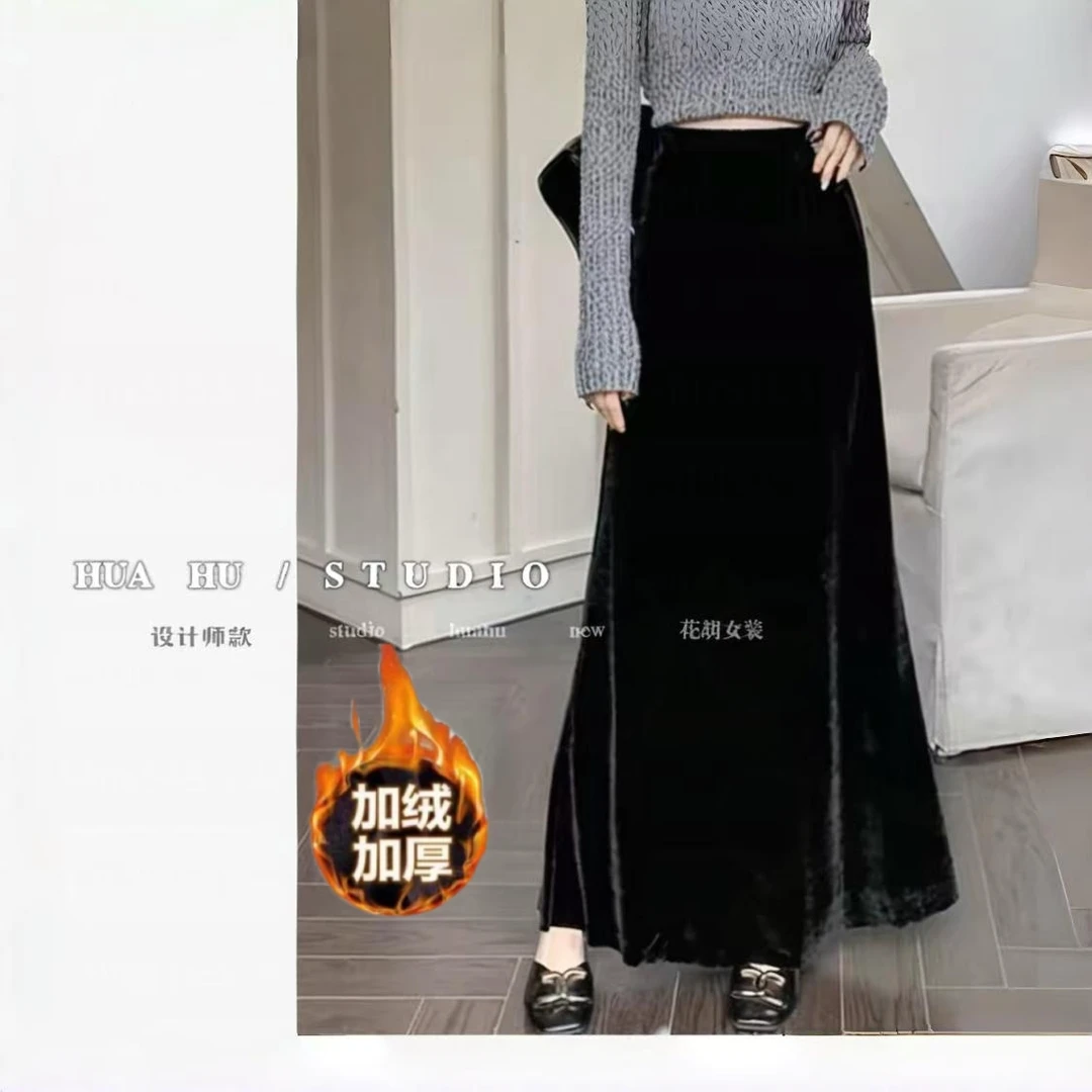 【现货加绒】新款秋冬季丝绒包臀鱼尾中长款半身裙轻熟风气质裙子女