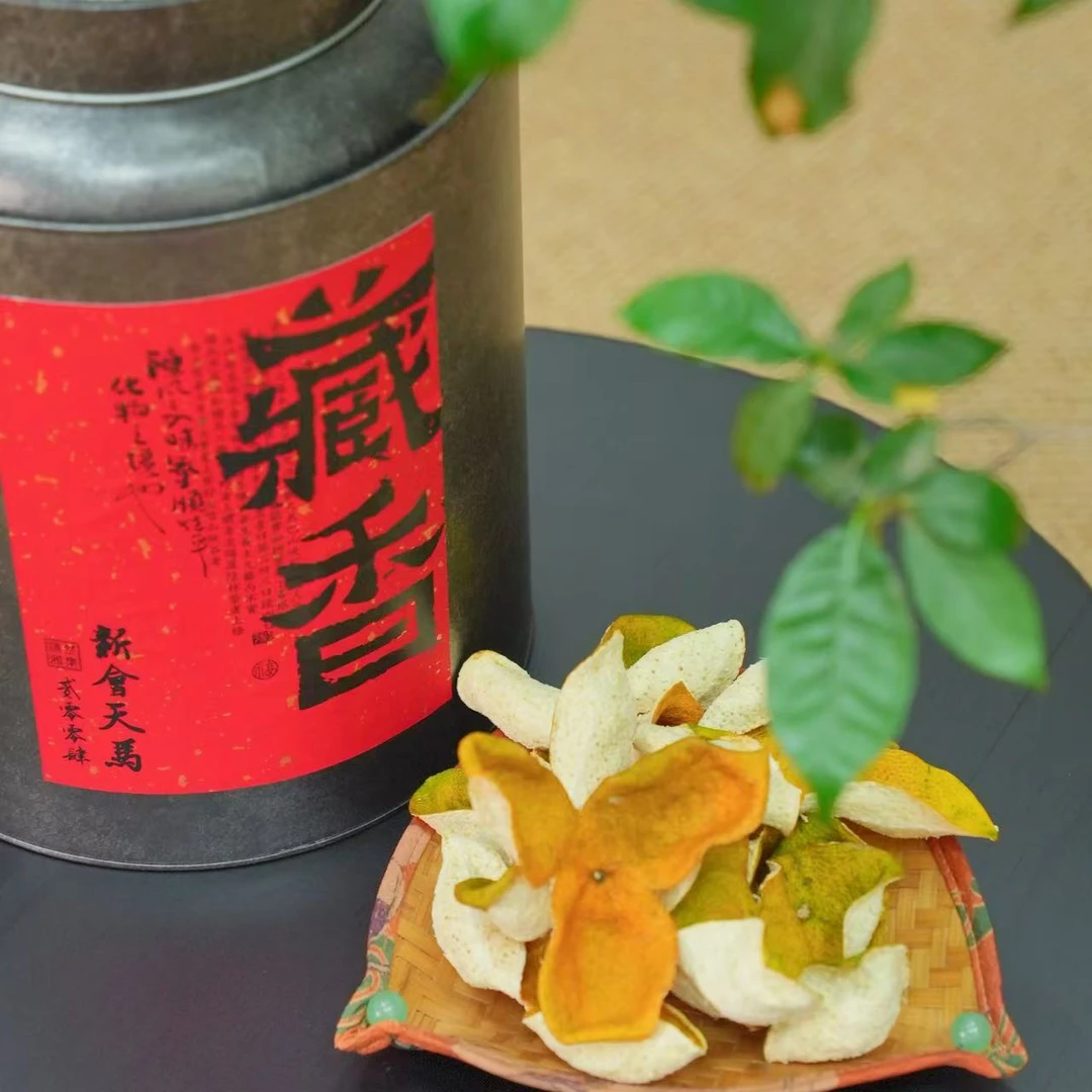 【清然雅集】新会天马圈枝二红皮