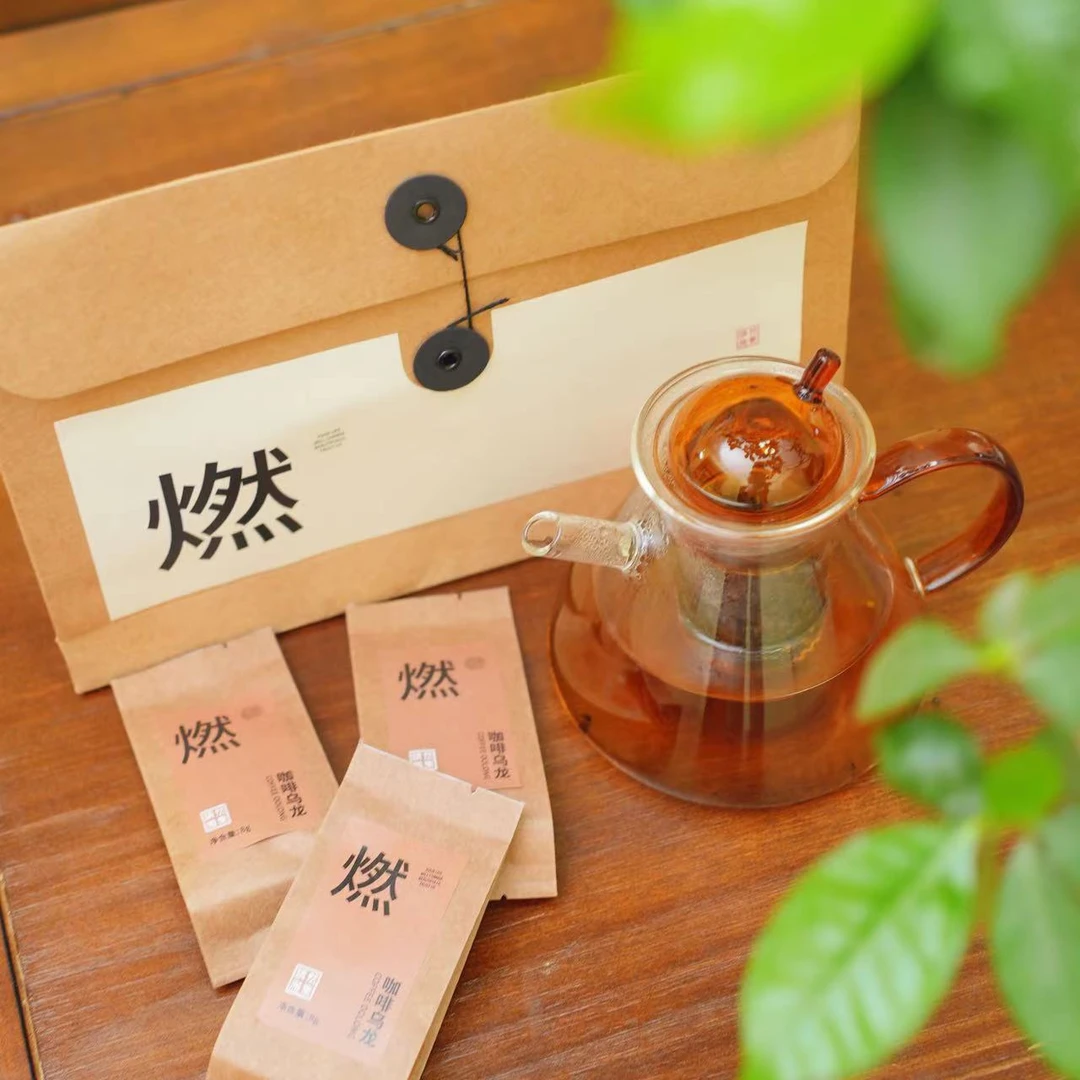 【清然雅集】燃 咖啡乌龙云南小粒咖啡豆闽南乌龙
