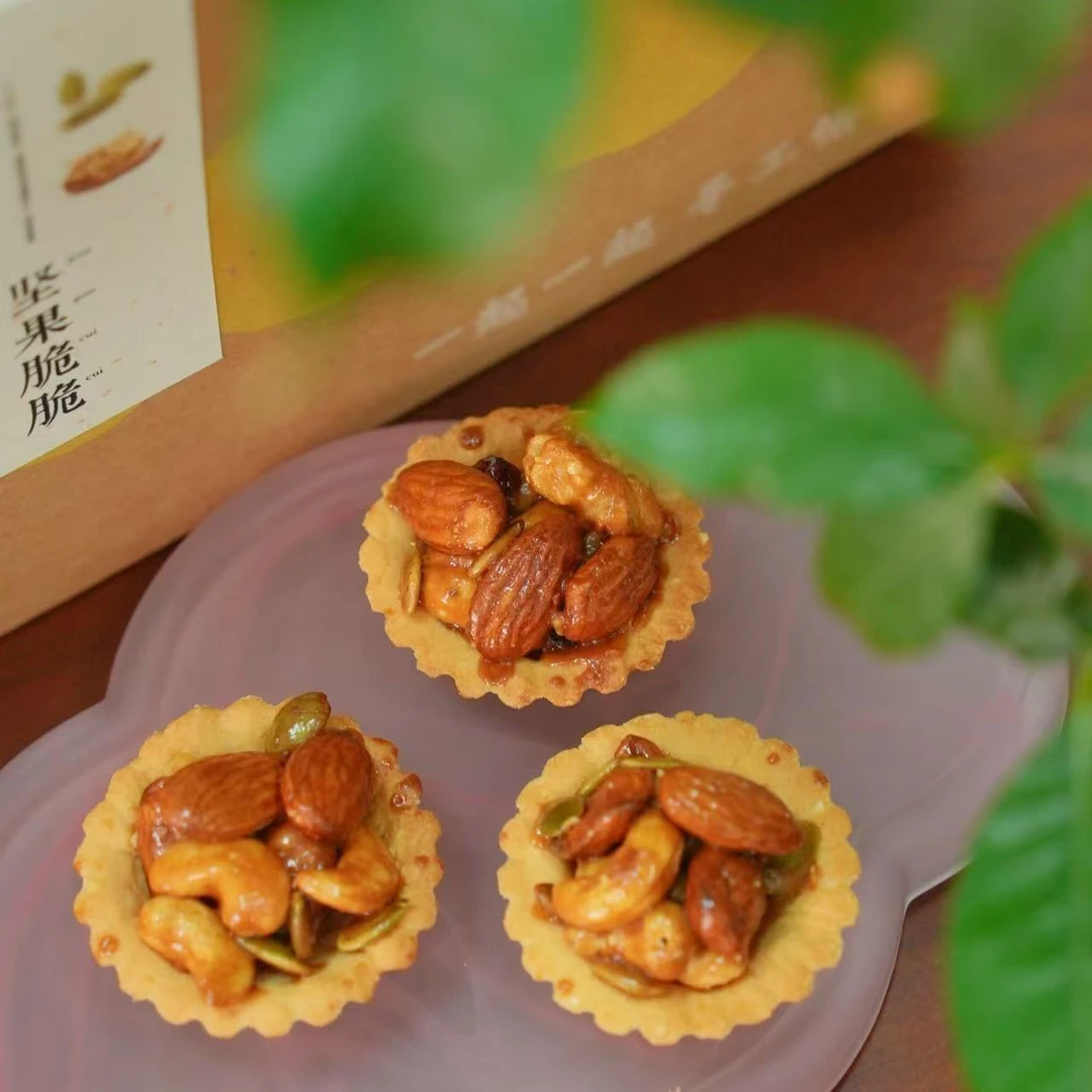 【清然雅集】坚果脆脆坚果挞茶点零食