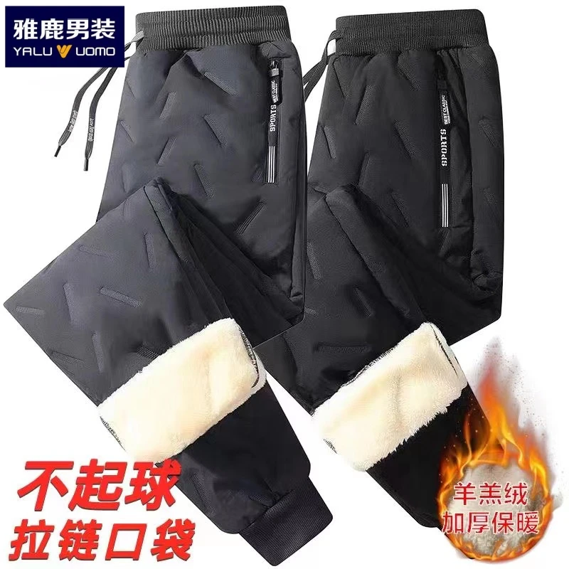 雅鹿男装户外防水防寒裤子男士加厚保暖加绒大码冬季羊羔绒休闲裤