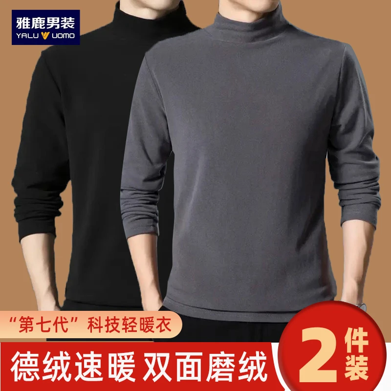 秋冬季男士半高领长袖卫衣新款休闲时尚潮流百搭修身上衣