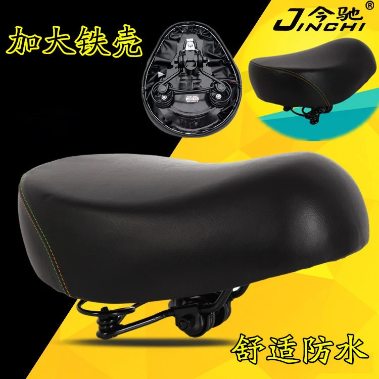 【3个】电动车坐垫电瓶车鞍座钢架底座自行车座垫大包加厚防水通用