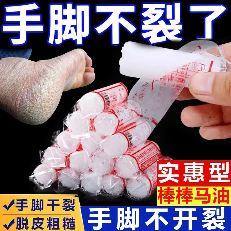 精品国货滋润霜塑铁马牌润面油保湿防干裂马油口子油棒棒油护手霜