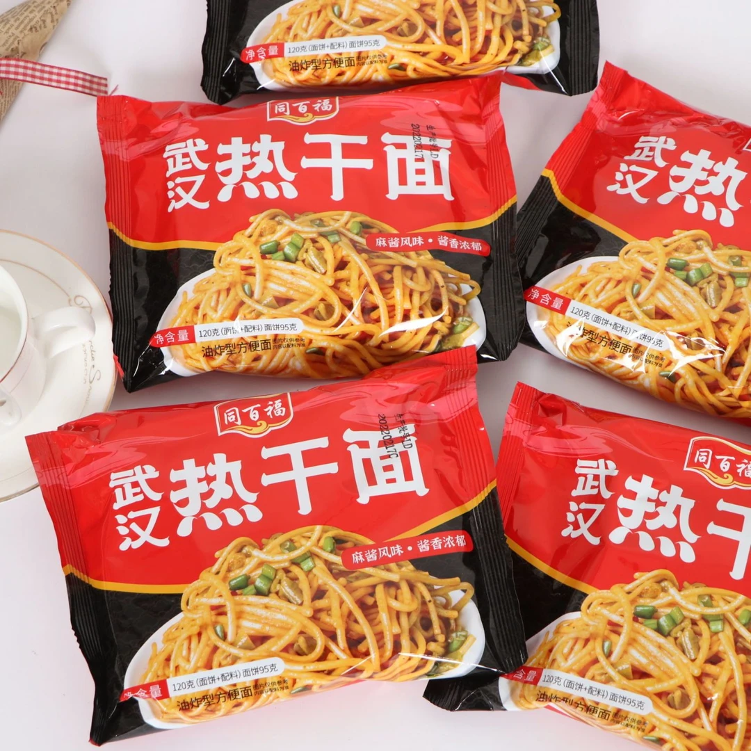 武汉热干面麻酱风味干拌面快熟热干面学生宿舍速食袋装泡面干拌面