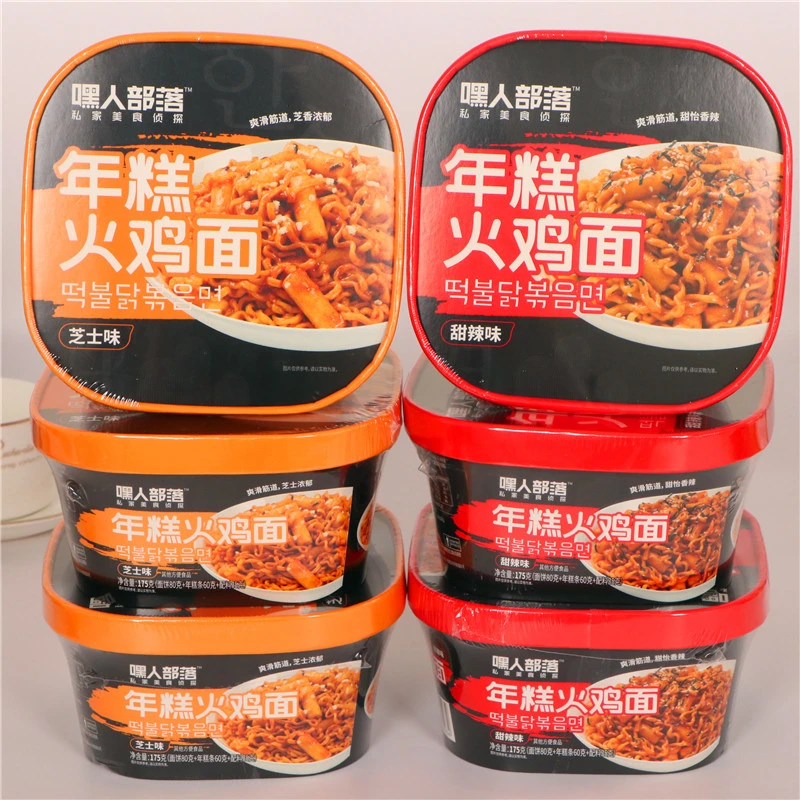 嘿人部落芝士辣炒年糕火鸡面韩式甜辣火鸡面盒装冲泡速食干拌面