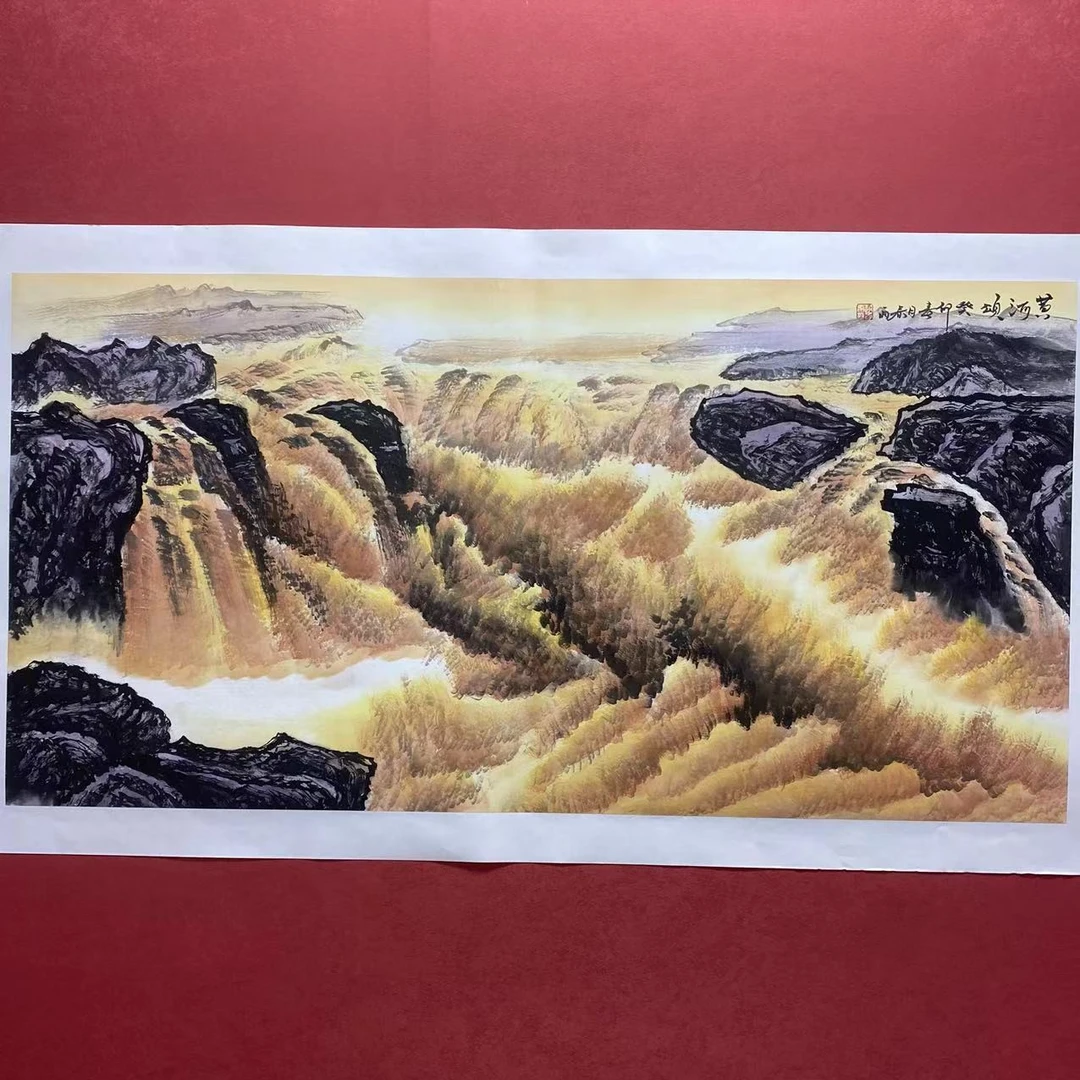 8平尺《黄河颂》国画 138x69cm 已托底