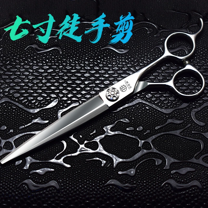 专业正品发型师7寸理发剪刀徒手剪美发打薄剪刘海理发店专用
