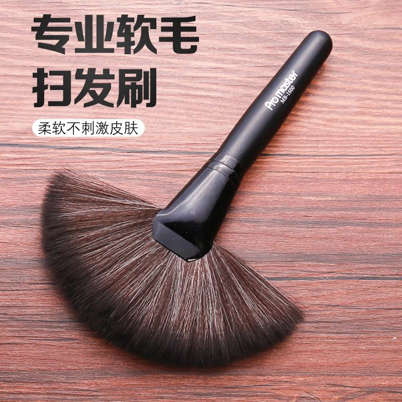 理发刷子扫碎发刷专业美发软毛刷理发店专用扫头发清洁刷理发用品