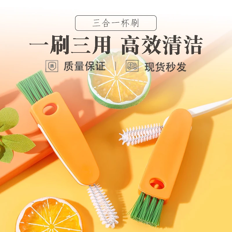 保温杯缝隙清洗刷胡萝卜杯刷杯盖清洁刷凹槽清洁刷子刷杯子刷子