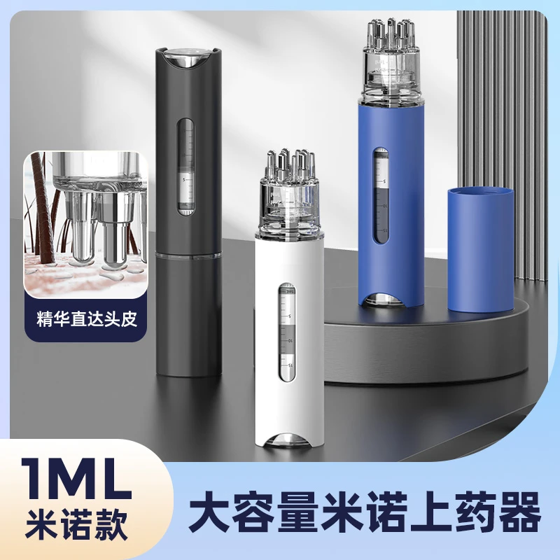 鹤沐米诺上液器大容量精准头皮上液器头部涂抹给药神器