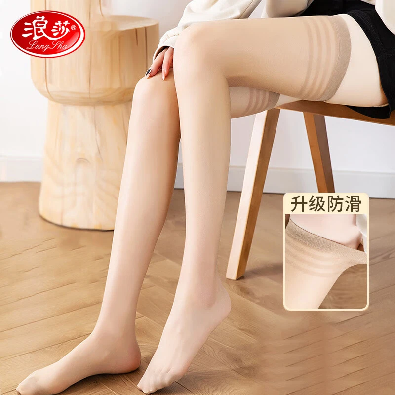 浪莎长筒丝袜女高筒袜夏季薄款中筒半截防滑半腿防勾丝大腿过膝袜