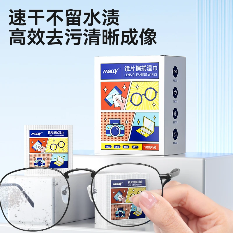 擦眼镜纸湿巾一次性眼镜布冬天防雾手机强清洁布镜片专用擦镜湿纸