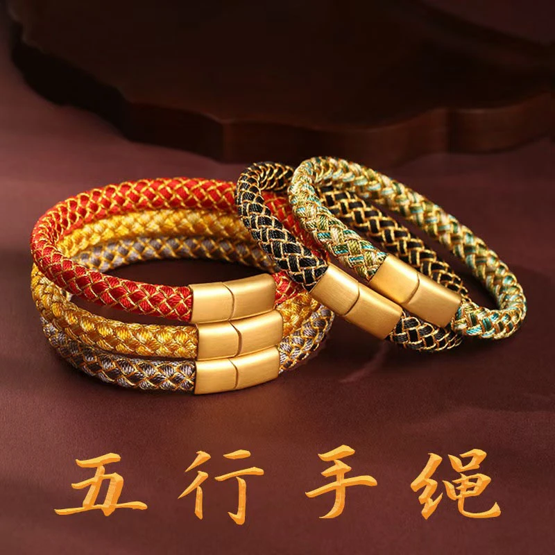 合金布艺手链 本命年五行龙鳞手绳编织红绳男女款金木水火土手链