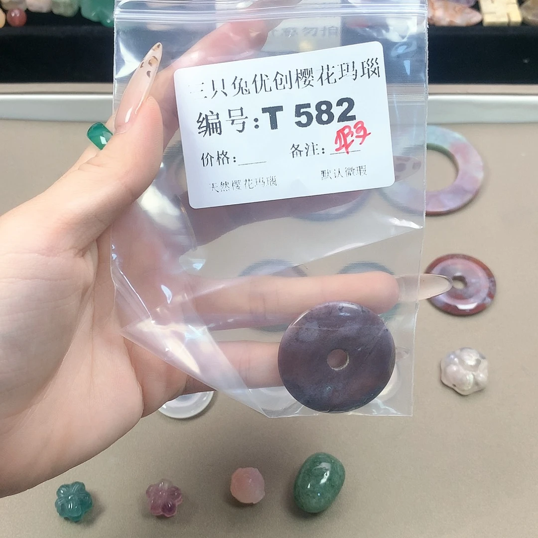 玛瑙/玉髓颈饰合金๑***乖