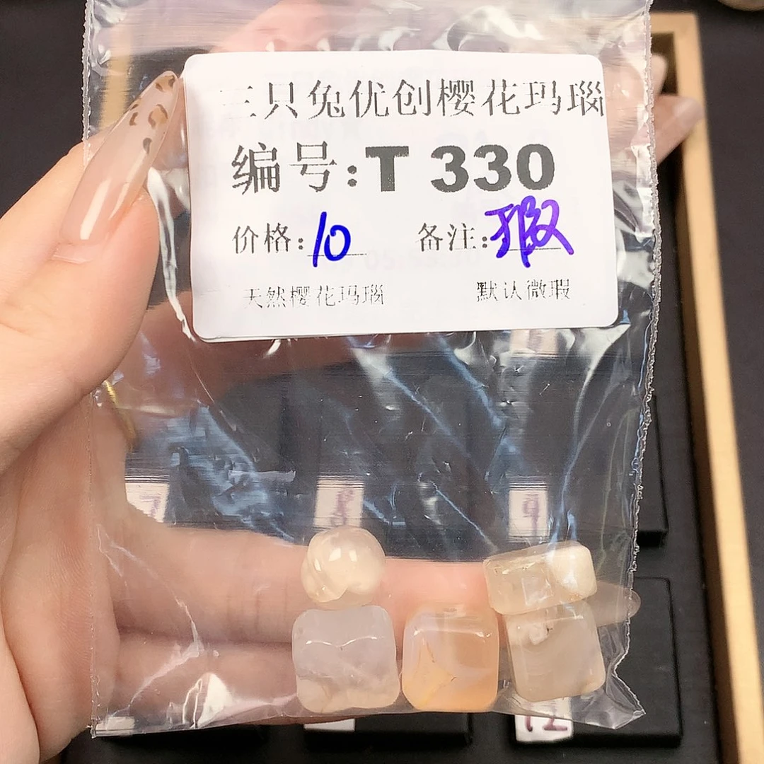 玛瑙/玉髓颈饰合金潇***逸