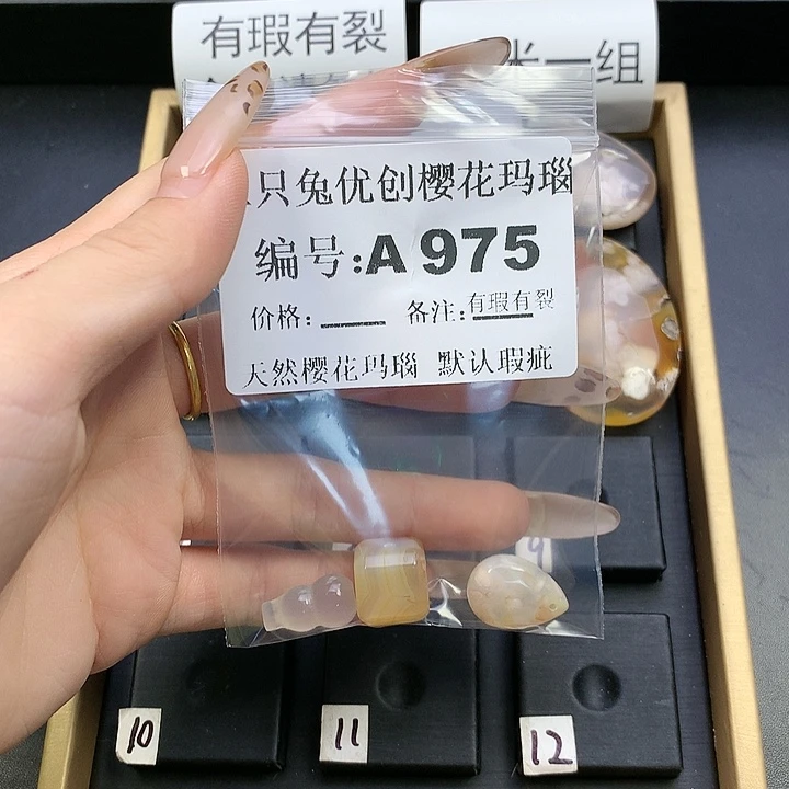 玛瑙/玉髓颈饰合金x*