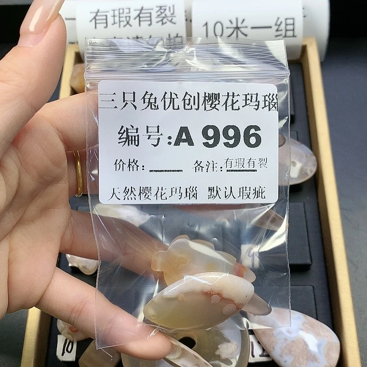 玛瑙/玉髓颈饰合金w****t