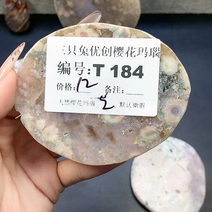 玛瑙/玉髓颈饰合金敏****?