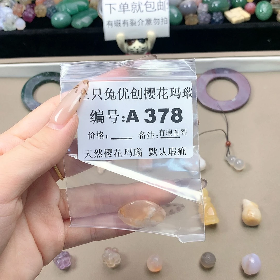 玛瑙/玉髓颈饰合金F****a