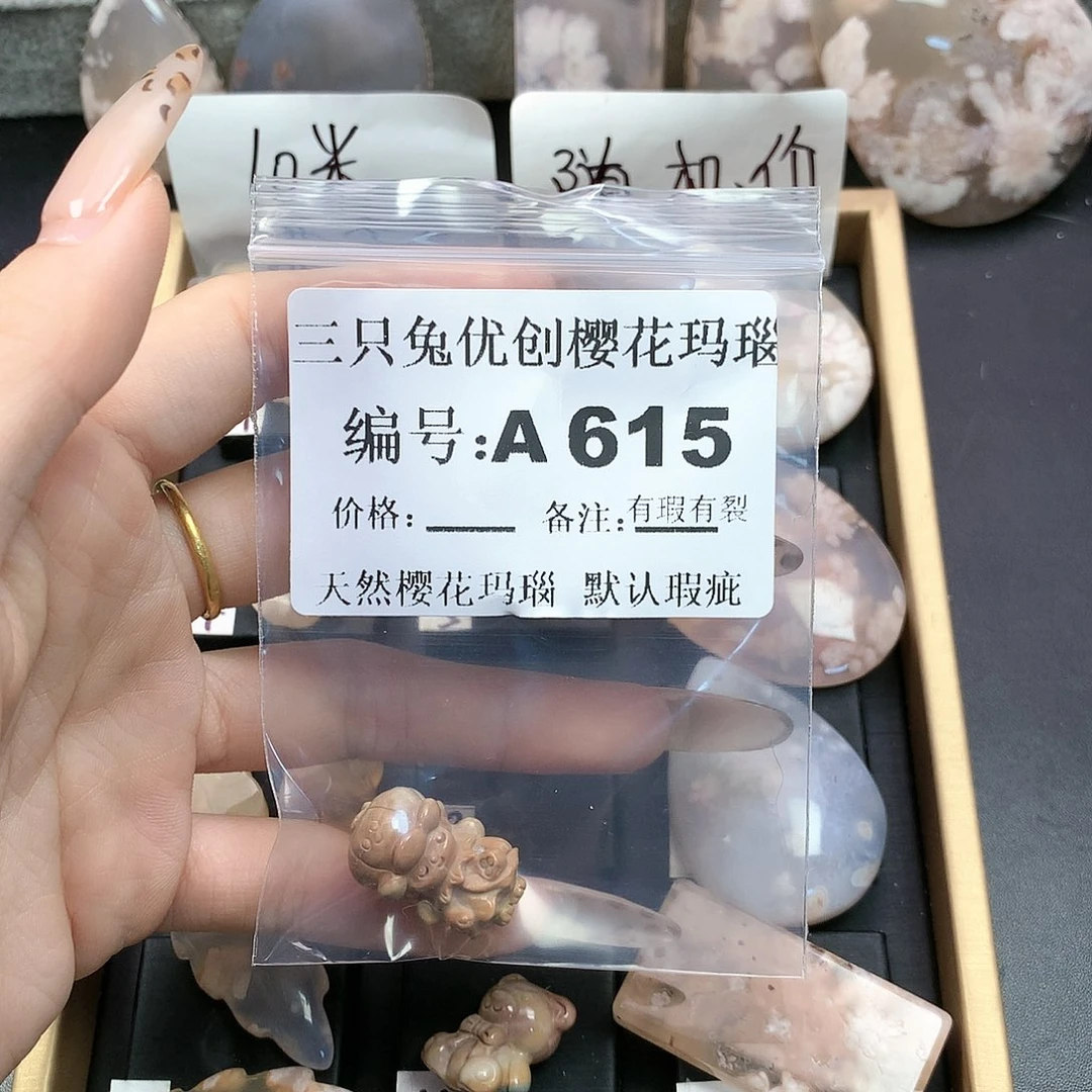 玛瑙/玉髓颈饰合金惜*袄