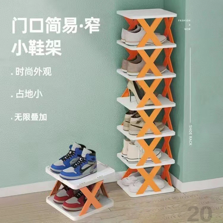 鞋架子多层家用门口鞋柜收纳省空间免安装小户型收纳神器结实耐用
