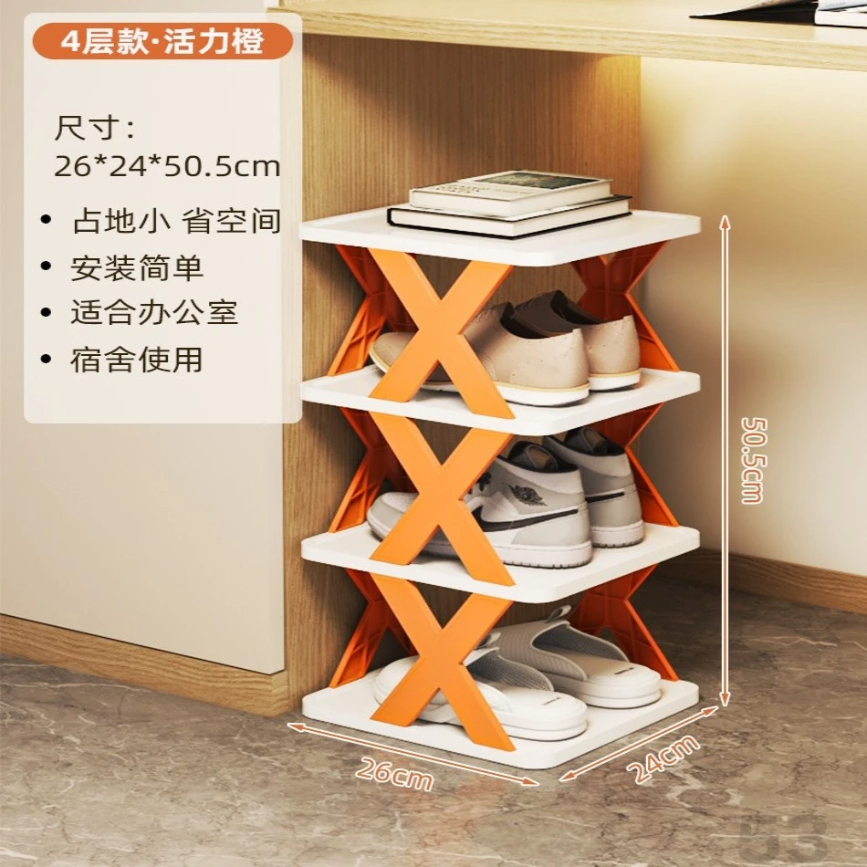 简易X鞋架门口家用夹缝小型办公室宿舍鞋柜结实耐用多层防尘鞋架