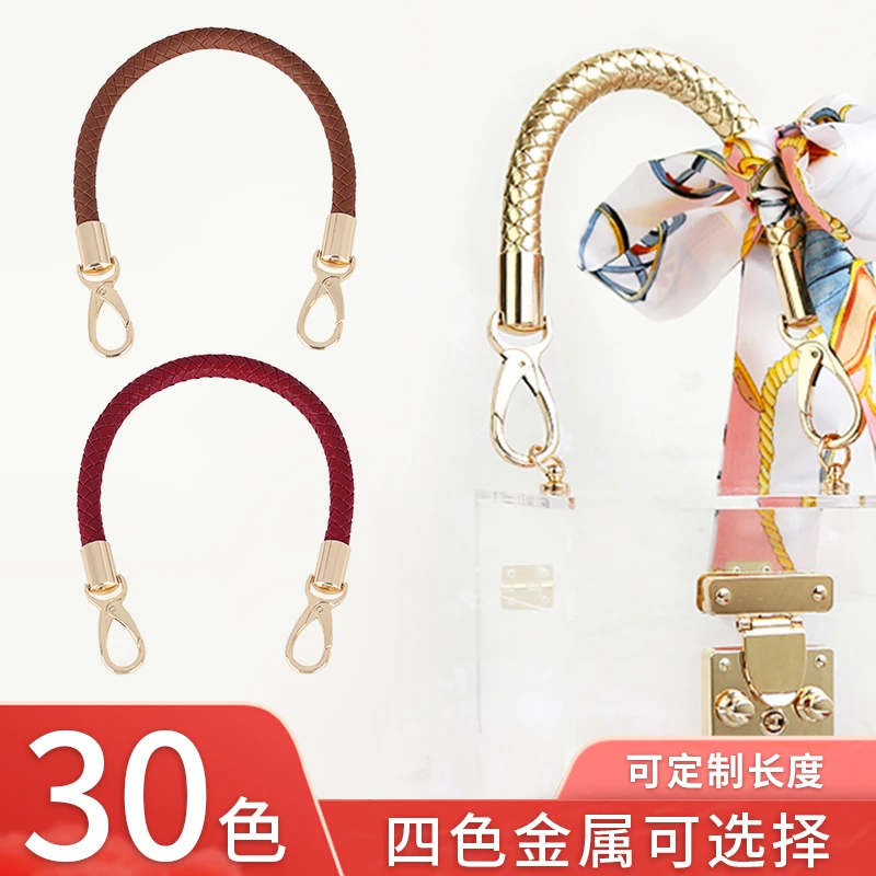 pu手工编织包带手拎带手挽带手提带女包带五金配件皮包带编织带