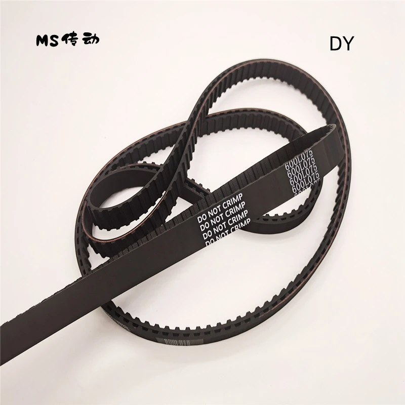 600L同步带160梯形齿轮带传动带工业皮带