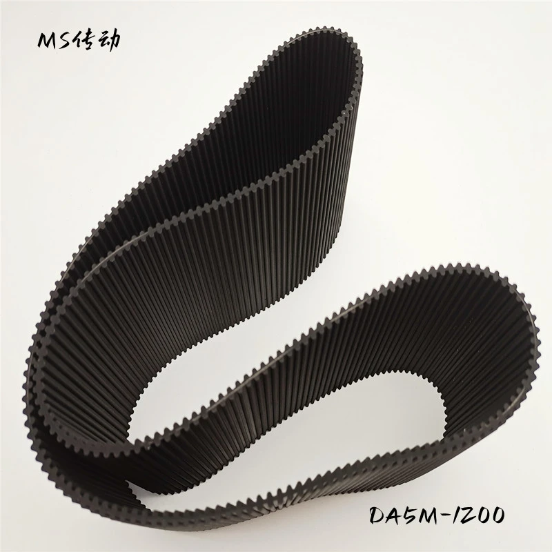 黑色橡胶双面齿同步带DA5M-1200传动带工业皮带