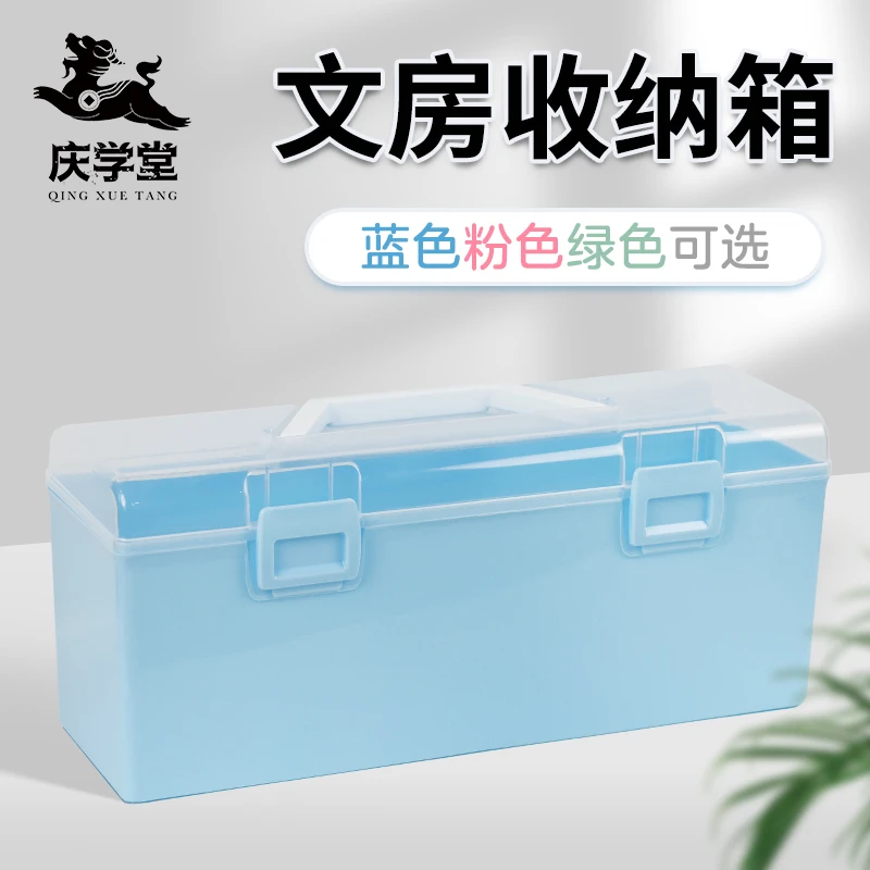 qingxuetang/庆学堂潮流好物收纳盒容量大颜色多重量轻便携