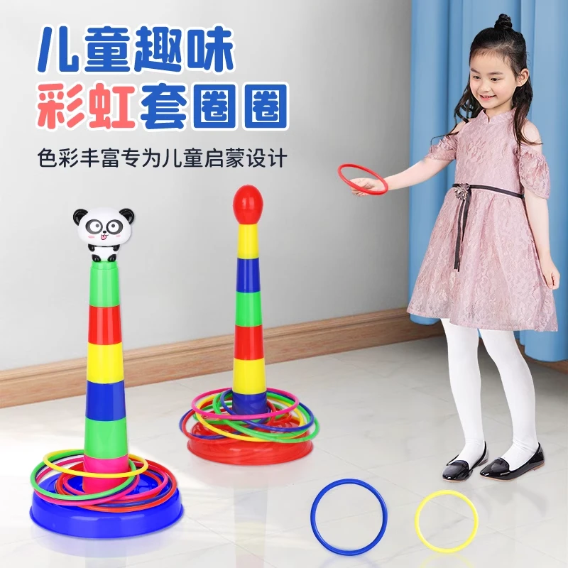 套圈套红色启蒙玩具地摊全套投掷经典趣味益智亲子互动玩具套圈环