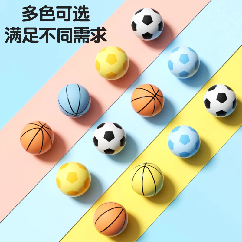 弹力皮球儿童玩具小号婴幼儿球球玩具0-3岁小皮球弹力球篮球玩具