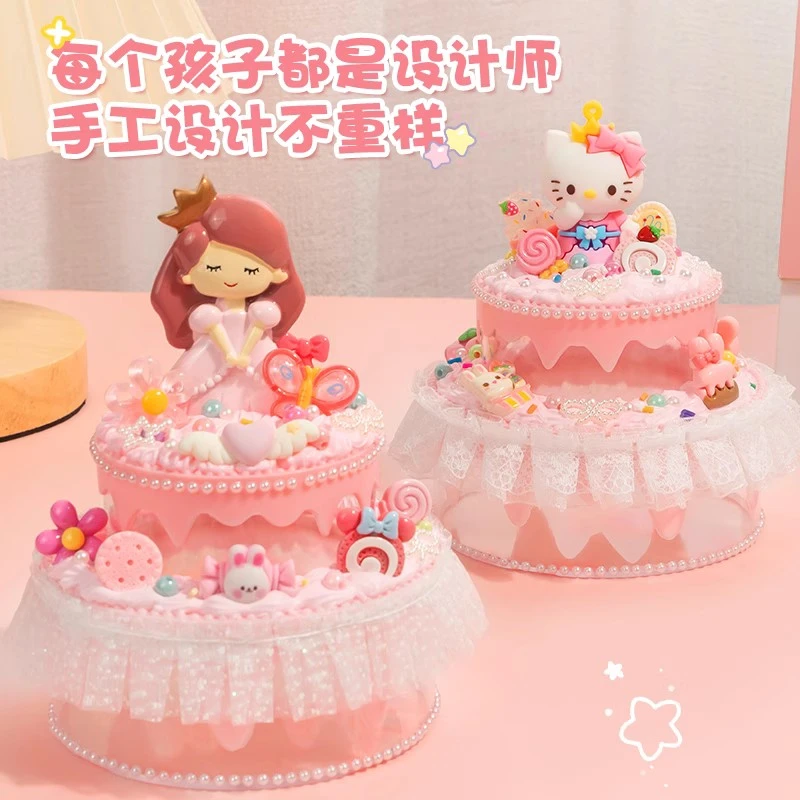 奶油手工套装展示可爱蛋糕奶油创意物品精美礼盒装diy蛋糕奶油胶