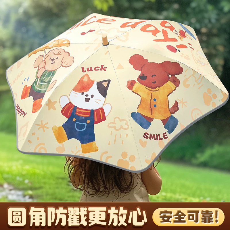 儿童雨伞3-6岁幼儿园晴雨黑胶大号长柄防紫外线太阳伞两用小学生