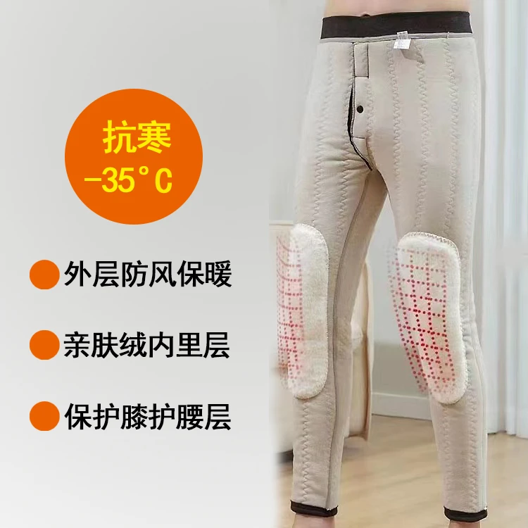 130-290斤冬季加厚大码970克弹力舒适棉裤【卡码拍小】