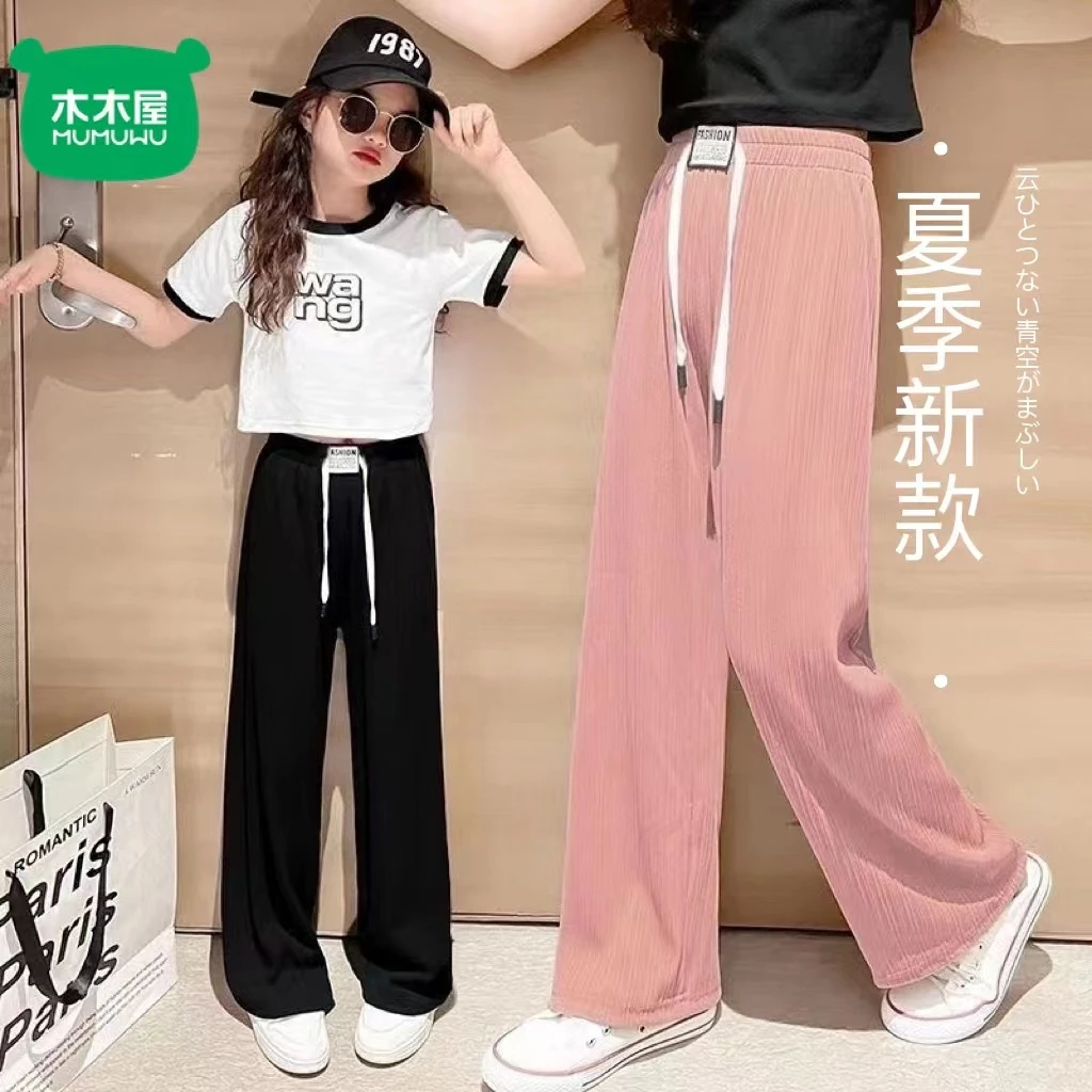 木木屋儿童女童夏季冰丝阔腿裤中大童洋气直筒薄款女孩垂感阔腿裤