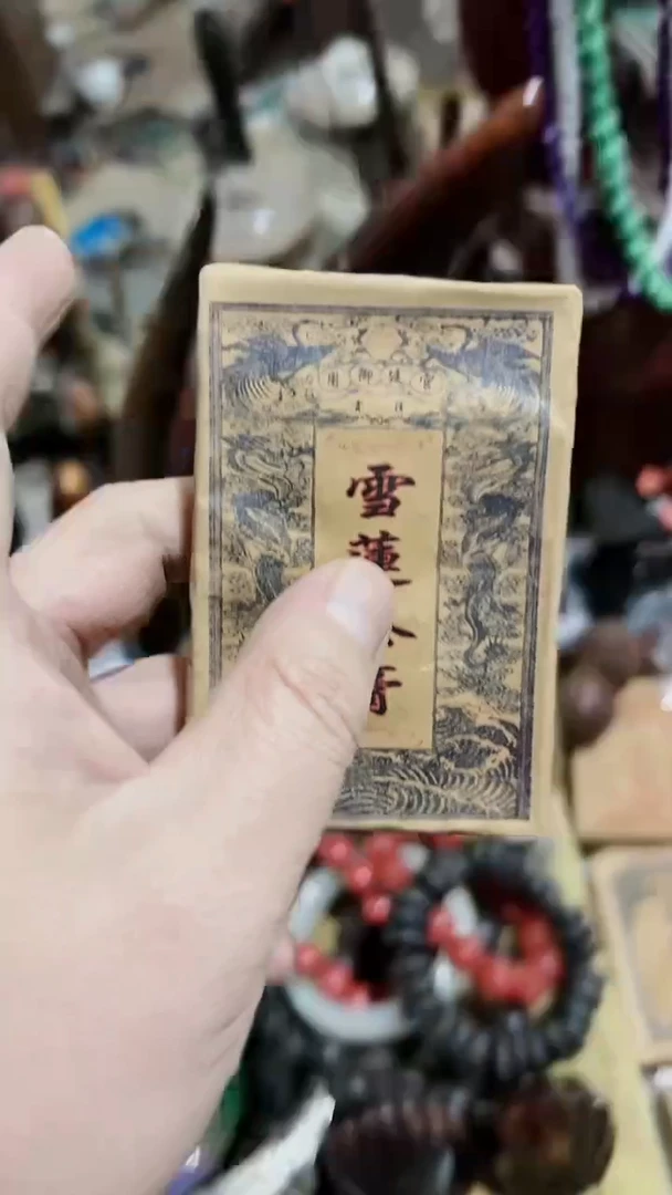 【闪购商品】紫砂茶杯紫砂